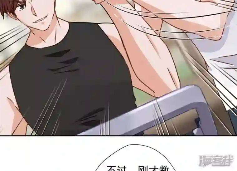 最豪赘婿 龙王殿第18话 怒打猥琐男