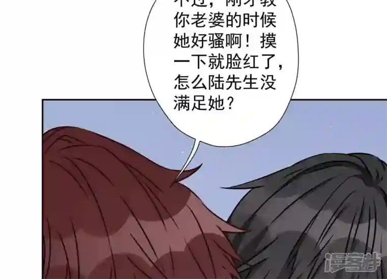 最豪赘婿 龙王殿第18话 怒打猥琐男