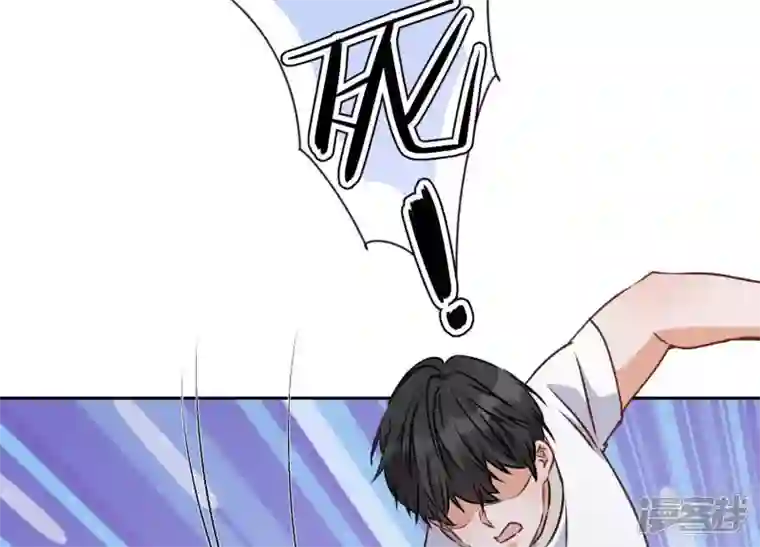 最豪赘婿 龙王殿第18话 怒打猥琐男