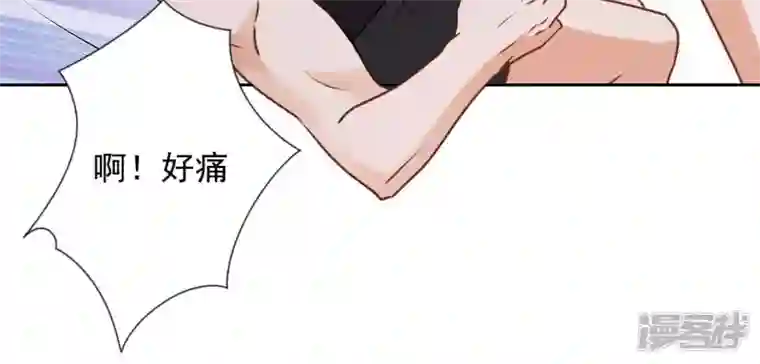 最豪赘婿 龙王殿第18话 怒打猥琐男