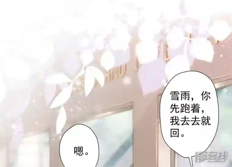 最豪赘婿 龙王殿第18话 怒打猥琐男