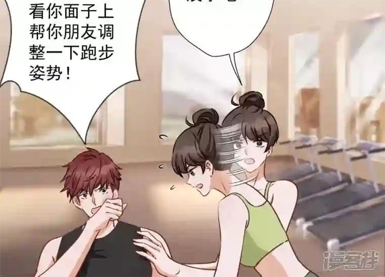 最豪赘婿 龙王殿第18话 怒打猥琐男