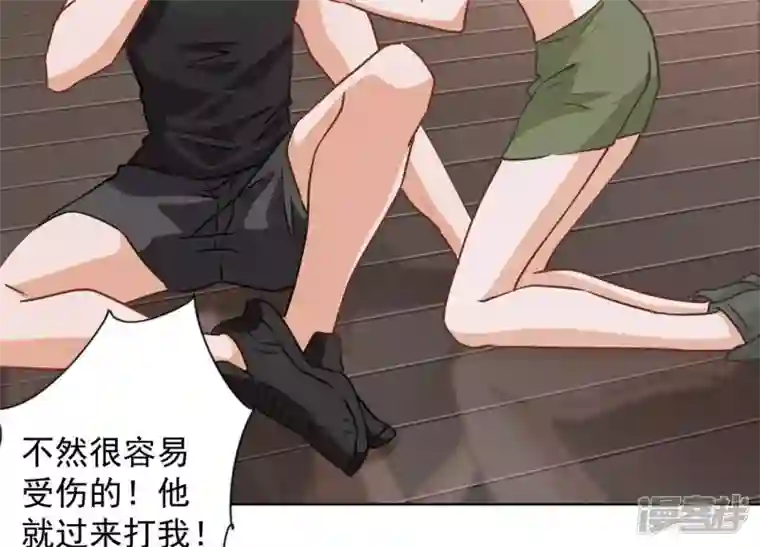 最豪赘婿 龙王殿第18话 怒打猥琐男