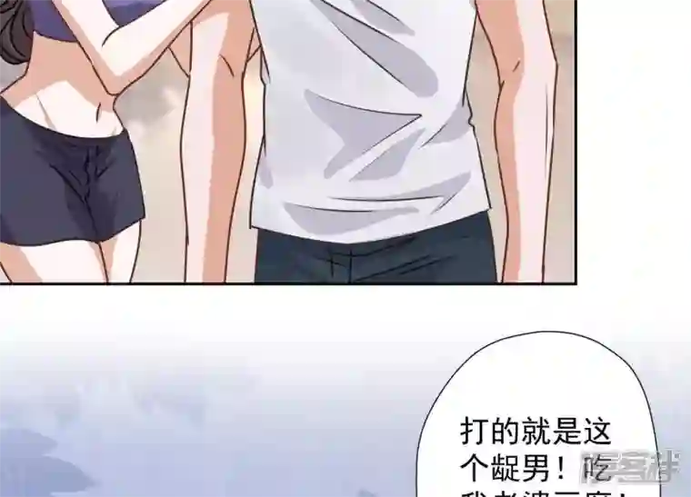 最豪赘婿 龙王殿第18话 怒打猥琐男