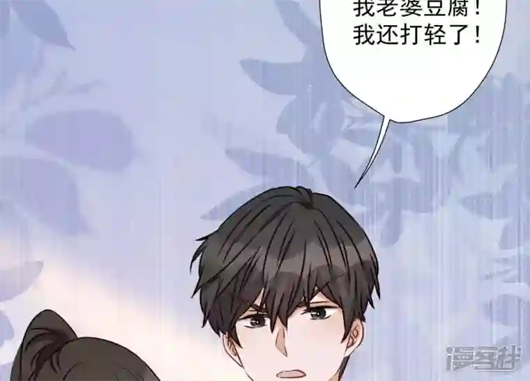 最豪赘婿 龙王殿第18话 怒打猥琐男