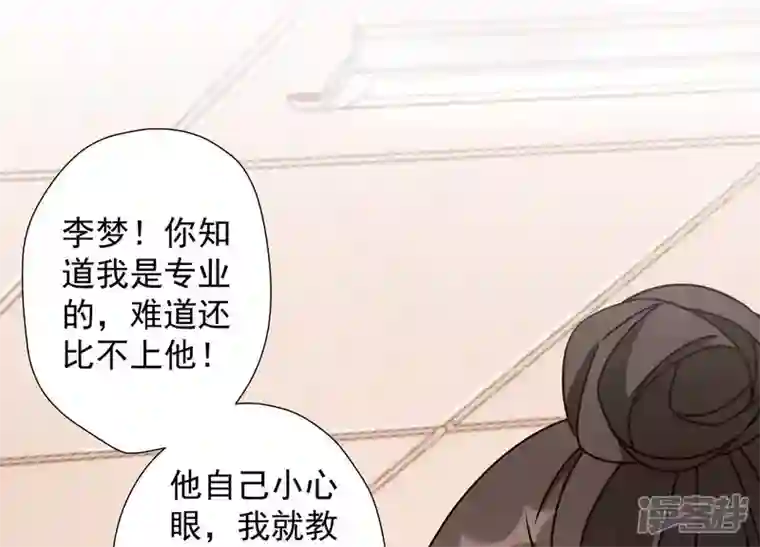 最豪赘婿 龙王殿第18话 怒打猥琐男