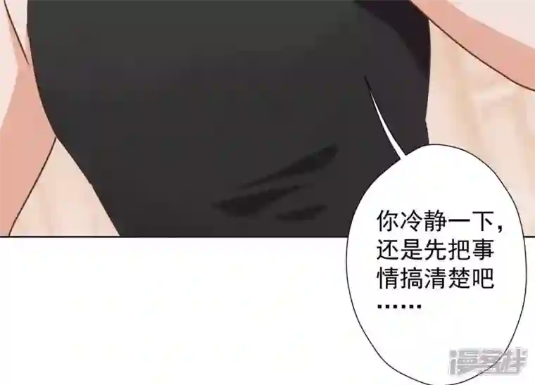 最豪赘婿 龙王殿第18话 怒打猥琐男