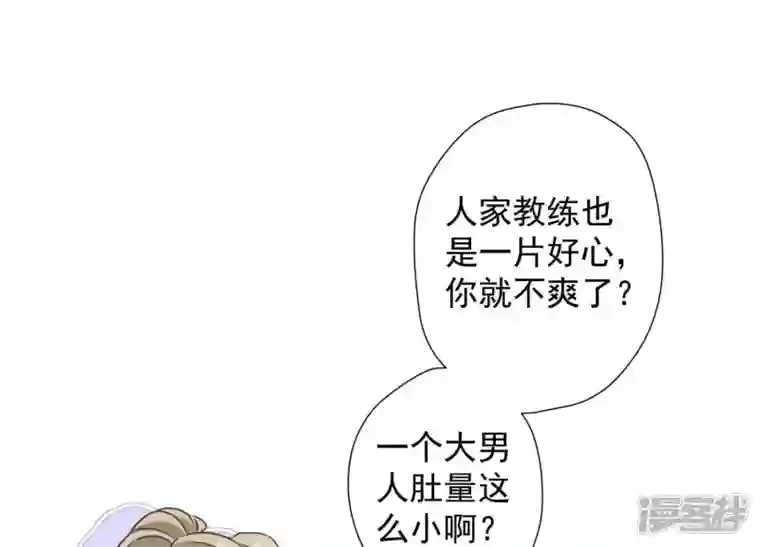 最豪赘婿 龙王殿第18话 怒打猥琐男