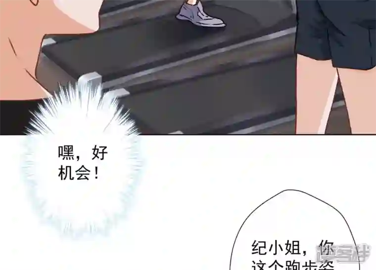 最豪赘婿 龙王殿第18话 怒打猥琐男