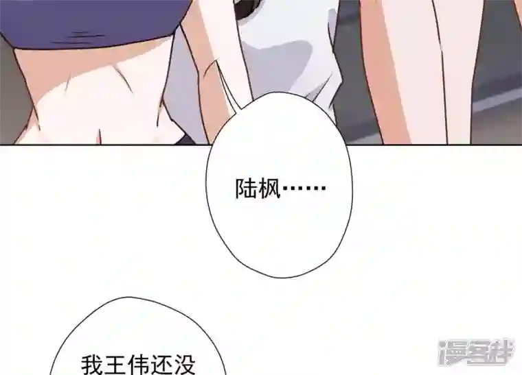 最豪赘婿 龙王殿第18话 怒打猥琐男