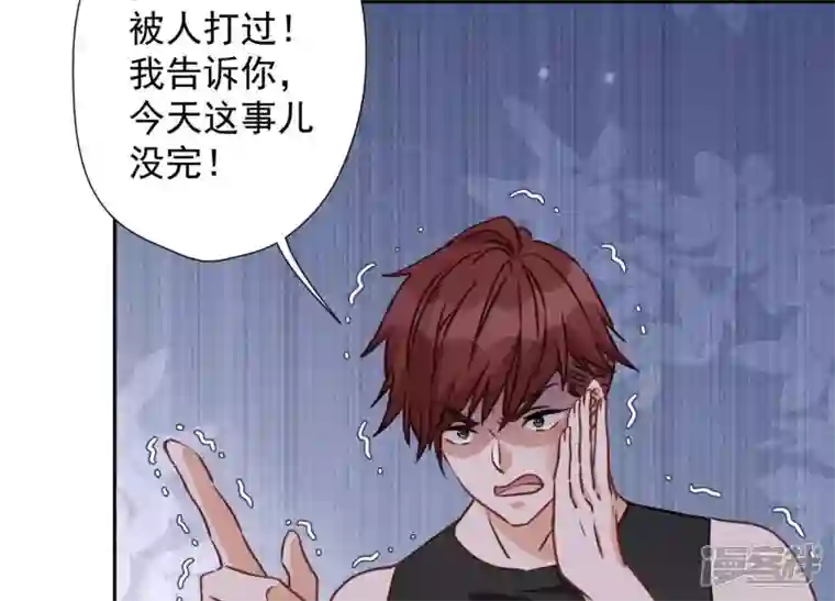 最豪赘婿 龙王殿第18话 怒打猥琐男