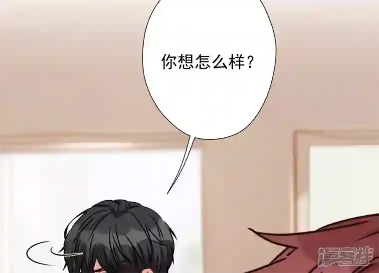 最豪赘婿 龙王殿第18话 怒打猥琐男