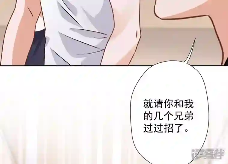 最豪赘婿 龙王殿第18话 怒打猥琐男