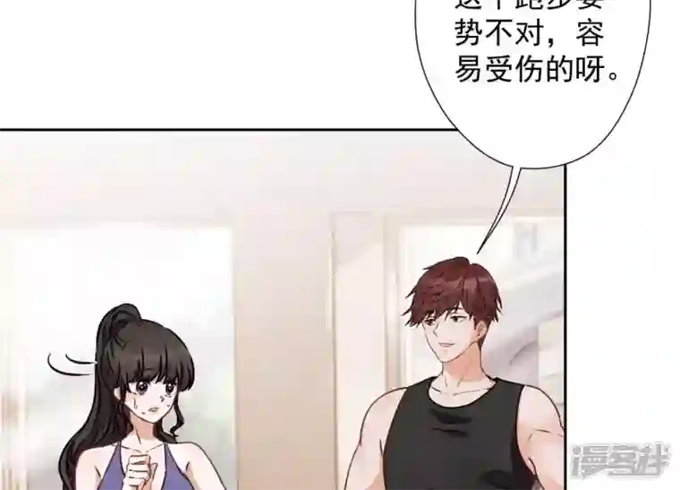 最豪赘婿 龙王殿第18话 怒打猥琐男