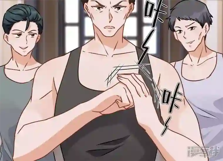 最豪赘婿 龙王殿第18话 怒打猥琐男