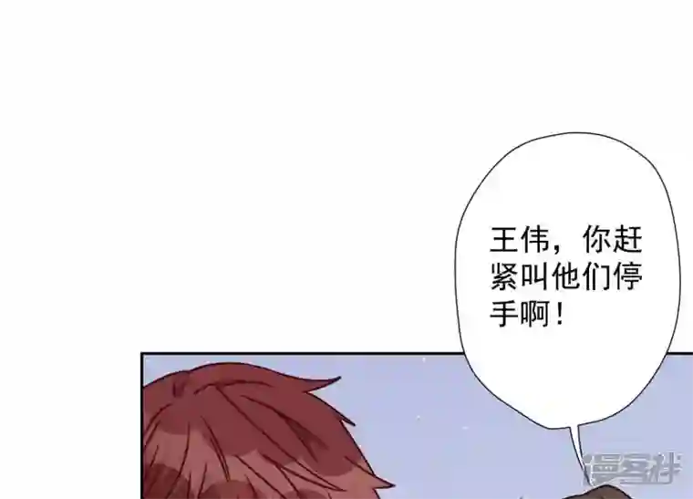 最豪赘婿 龙王殿第18话 怒打猥琐男