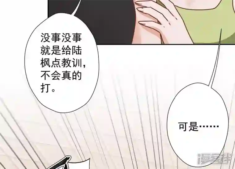 最豪赘婿 龙王殿第18话 怒打猥琐男