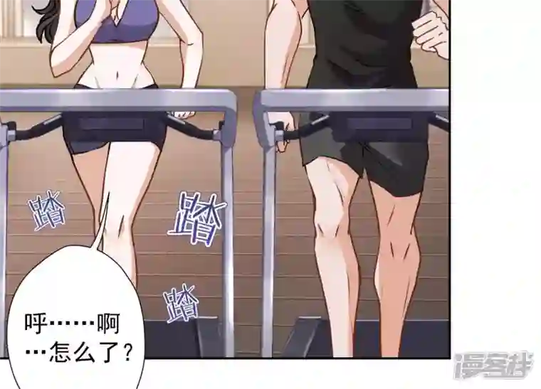 最豪赘婿 龙王殿第18话 怒打猥琐男