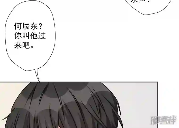 最豪赘婿 龙王殿第18话 怒打猥琐男