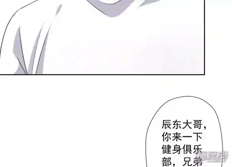 最豪赘婿 龙王殿第18话 怒打猥琐男