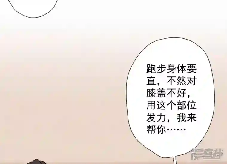 最豪赘婿 龙王殿第18话 怒打猥琐男