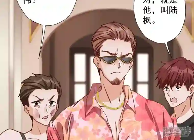 最豪赘婿 龙王殿第18话 怒打猥琐男