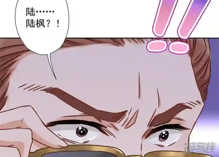 最豪赘婿 龙王殿第18话 怒打猥琐男