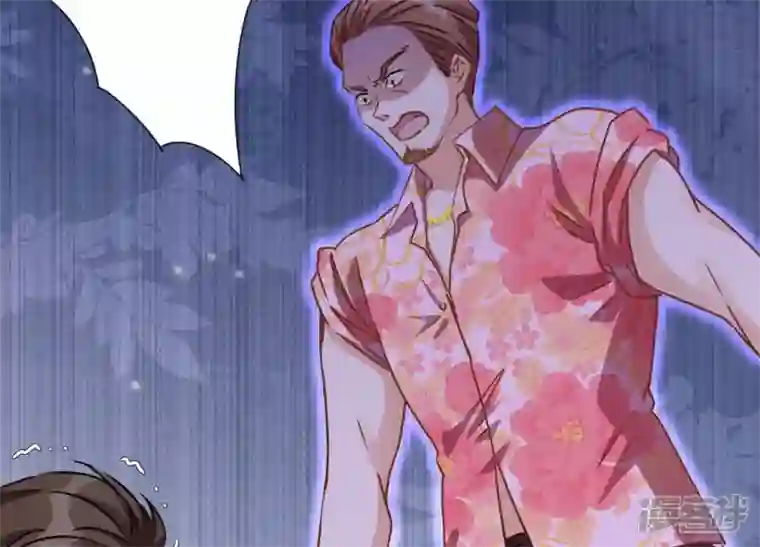 最豪赘婿 龙王殿第18话 怒打猥琐男