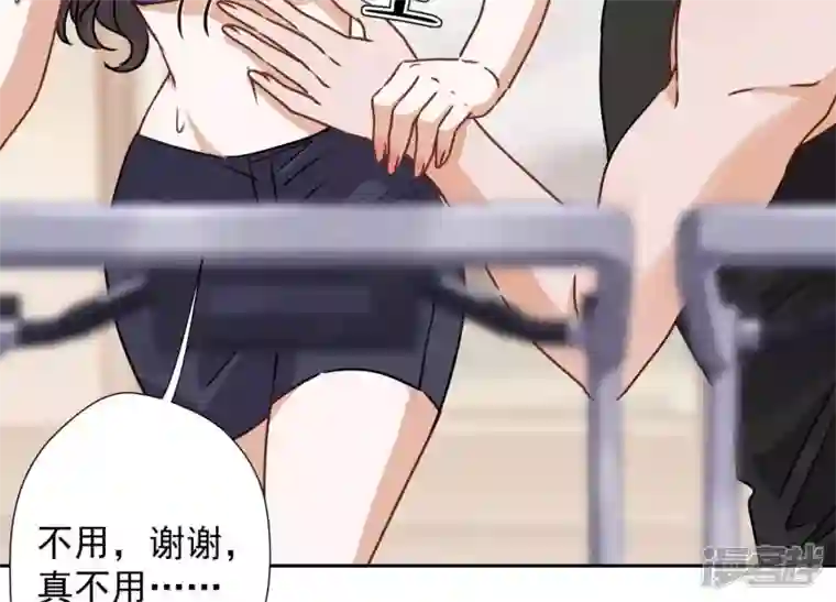 最豪赘婿 龙王殿第18话 怒打猥琐男