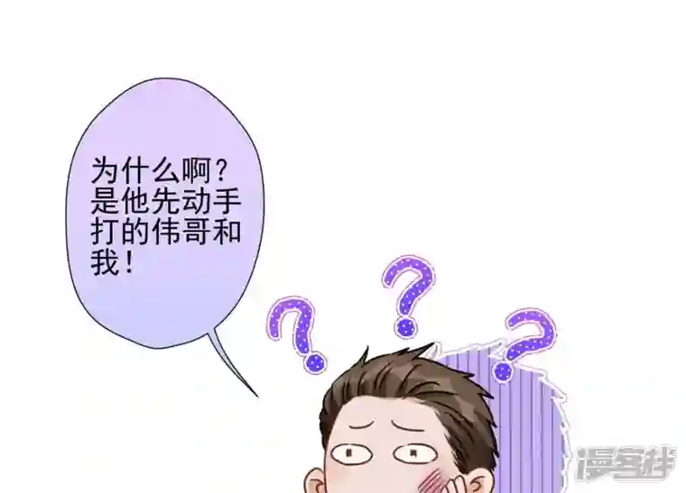 最豪赘婿 龙王殿第19话 还是个吃软饭的