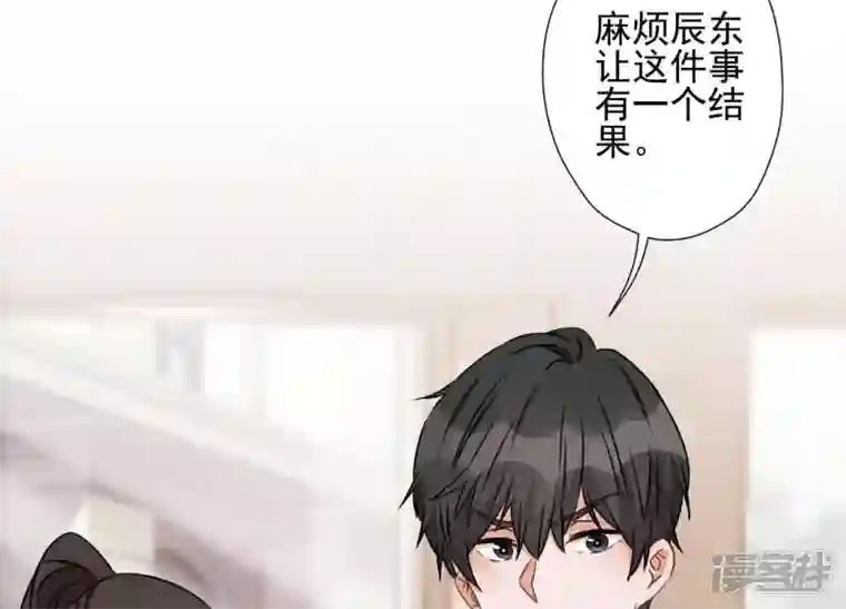 最豪赘婿 龙王殿第19话 还是个吃软饭的