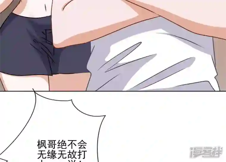 最豪赘婿 龙王殿第19话 还是个吃软饭的