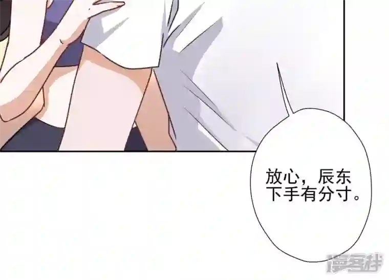 最豪赘婿 龙王殿第19话 还是个吃软饭的