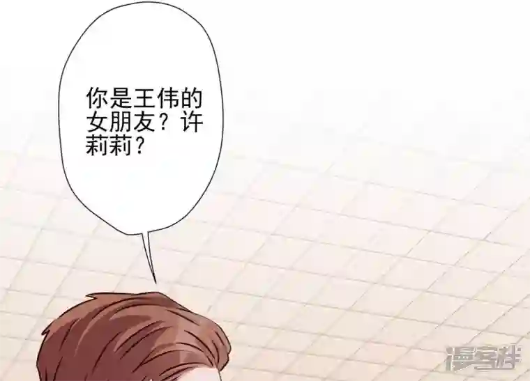 最豪赘婿 龙王殿第19话 还是个吃软饭的