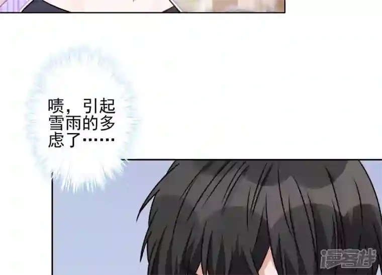 最豪赘婿 龙王殿第19话 还是个吃软饭的