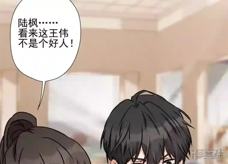 最豪赘婿 龙王殿第19话 还是个吃软饭的