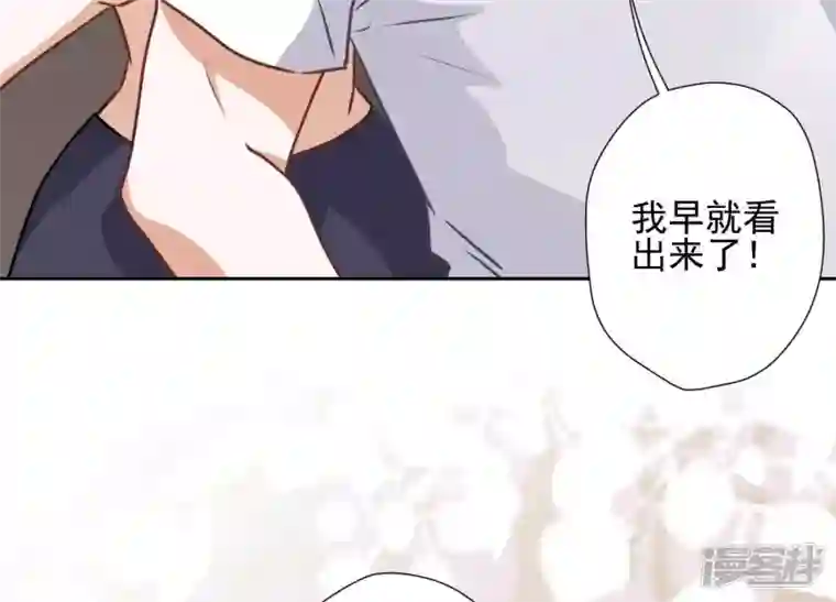 最豪赘婿 龙王殿第19话 还是个吃软饭的