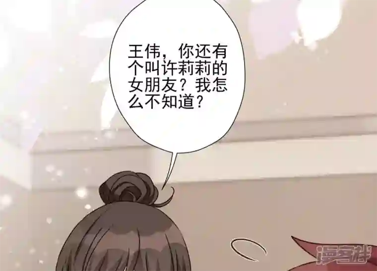最豪赘婿 龙王殿第19话 还是个吃软饭的