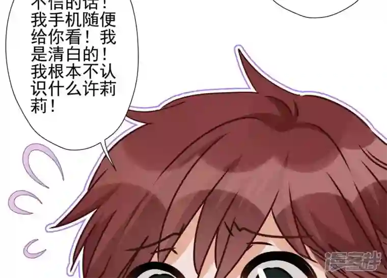 最豪赘婿 龙王殿第19话 还是个吃软饭的