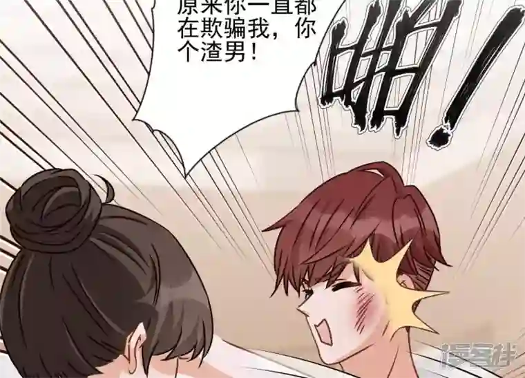 最豪赘婿 龙王殿第19话 还是个吃软饭的