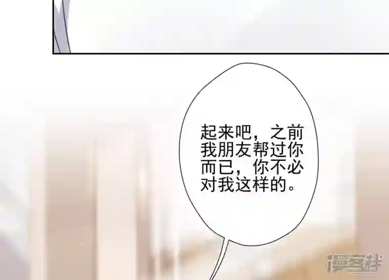 最豪赘婿 龙王殿第19话 还是个吃软饭的