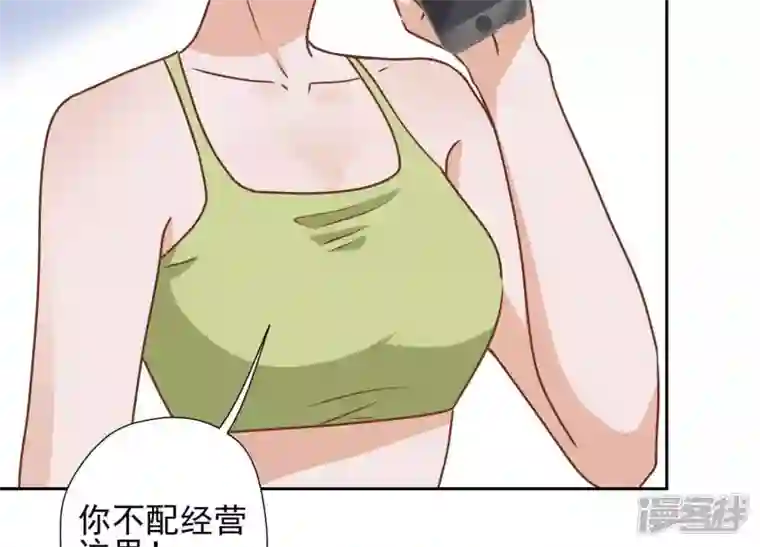 最豪赘婿 龙王殿第19话 还是个吃软饭的