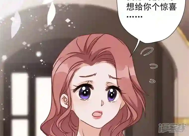 最豪赘婿 龙王殿第19话 还是个吃软饭的