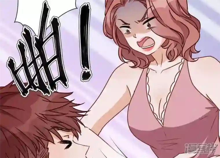 最豪赘婿 龙王殿第19话 还是个吃软饭的