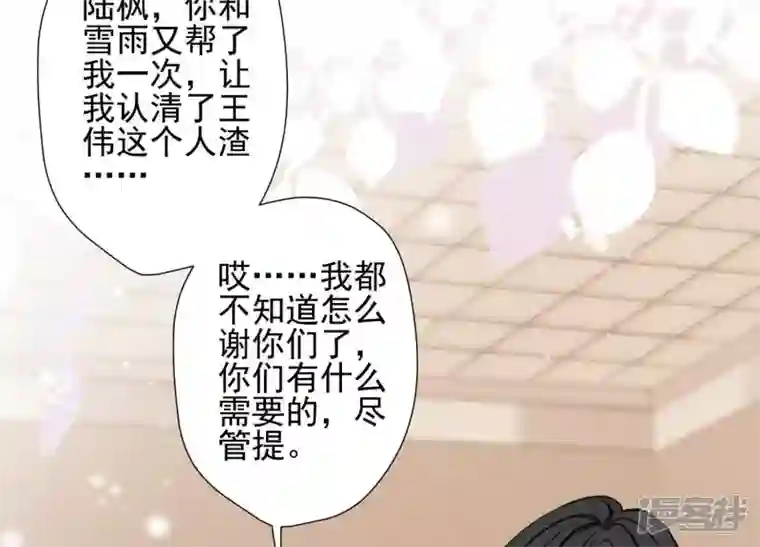 最豪赘婿 龙王殿第19话 还是个吃软饭的