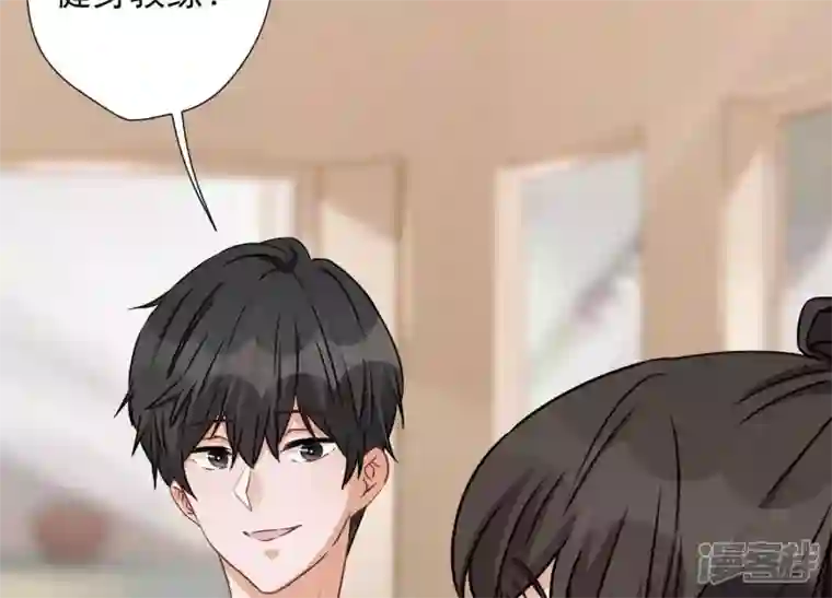 最豪赘婿 龙王殿第20话 一见钟情