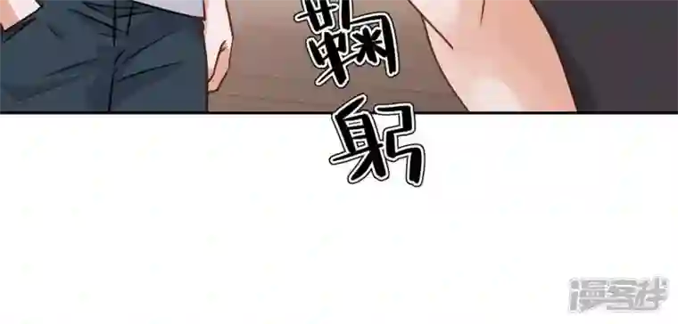 最豪赘婿 龙王殿第20话 一见钟情