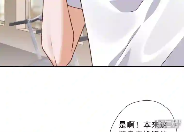 最豪赘婿 龙王殿第20话 一见钟情