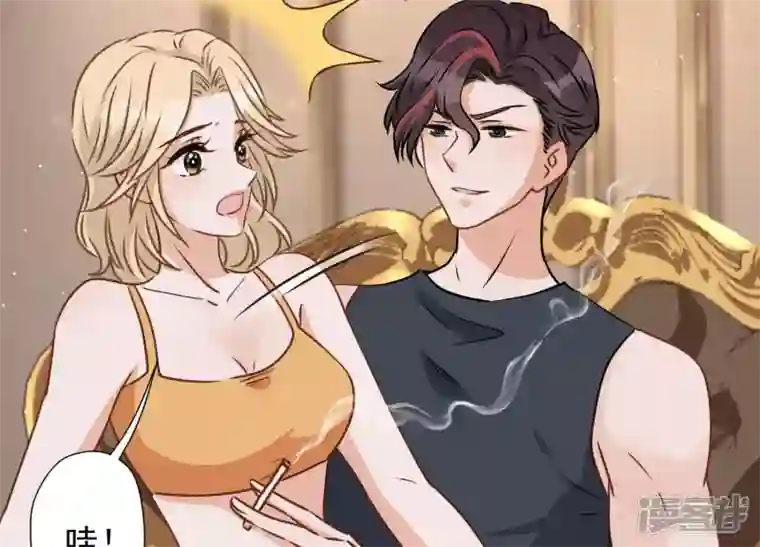 最豪赘婿 龙王殿第20话 一见钟情