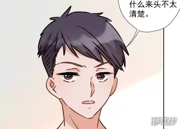 最豪赘婿 龙王殿第20话 一见钟情